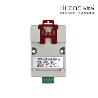 空气质量检测传感器模块